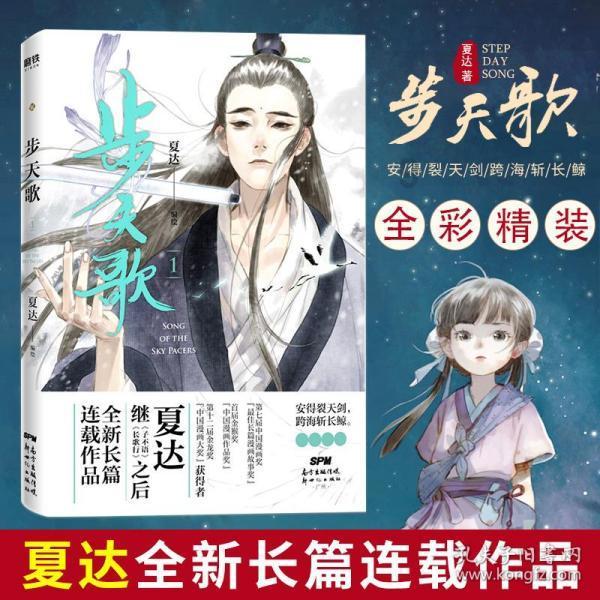 机智问答网页-解答你的疑问-请问这是动漫还是什么?专家